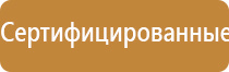 электроды и аксессуары для аппарата Меркурий