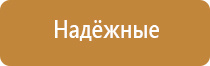 электроды и аксессуары для аппарата Меркурий