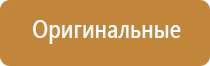 электростимулятор Феникс нервно мышечной системы органов малого таза