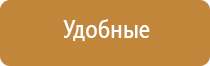 комплект выносных массажных электродов Дэнас массажный