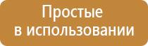 прибор Дэнас для физиотерапии