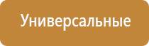 аппарат Меркурий компании стл