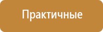 ультразвуковой терапевтический аппарат Дельта аузт