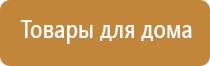 аппарат Дэнас при лактостазе