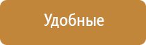 аппарат Меркурий аксессуары