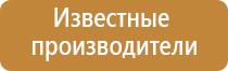 Денас Остео про аппарат