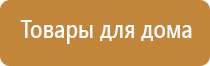 корректор артериального давления НейроДэнс Кардио