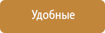 медицинский аппарат Дэнас Кардио мини