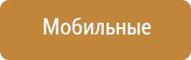 мед аппарат НейроДэнс Кардио