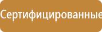 стл аппарат Меркурий электроды