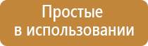 стл аппарат Меркурий электроды