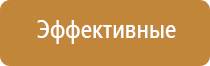 аппарат НейроДэнс Кардио для коррекции артериального давления