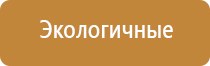 ДиаДэнс электроды выносные электроды