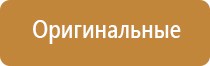 ДиаДэнс электроды выносные электроды