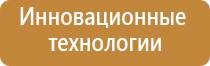 аппарат медицинский Дэнас