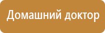 аппарат Дэнас Кардио мини для коррекции артериального