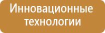 Скэнар прибор для лечения