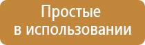 аппарат Дэнас при беременности