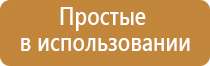 Кардио НейроДэнс прибор