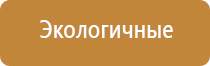 аппарат магнитотерапии Вега плюс 2016