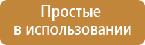 ДиаДэнс Пкм руководство пользователя