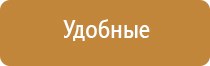 Дэнас аппарат орто два от зпр