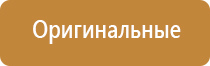 Дэнас электроды Пкм выносные