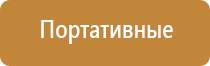 прибор для корректировки давления Дэнас Кардио мини