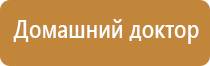 прибор для корректировки давления Дэнас Кардио мини