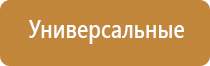 стл Дельта комби аппарат ультразвуковой терапии