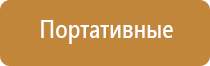 Дэнас Кардио мини корректор артериального давления