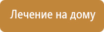 аппарат Дельта комби