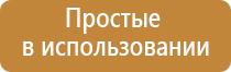 аппарат Дэнас после инсульта