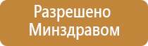 аппарат ультразвуковой терапевтический аузт Дельта