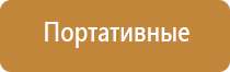 аппарат ультразвуковой терапевтический аузт Дельта