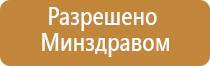 аппарат Дельта для суставов