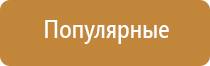 аппарат Дельта для суставов