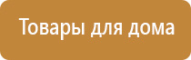 аппараты Скэнар терапии