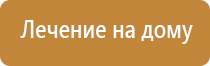 НейроДэнс лечение импотенции