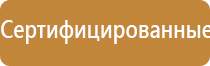 Оборудование для ароматизации магазина