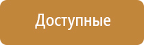 Денас аппарат в косметологии