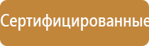 стл Вега плюс прибор для магнитотерапии