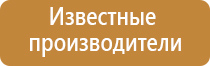 прибор Денас при бронхите