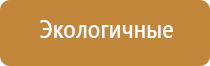 прибор Денас при бронхите