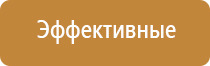 аузт Дельта комби аппарат ультразвуковой физиотерапевтический