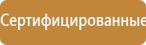 артериального давления Дэнас Кардио мини