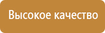 аппарат Дэнас скидки