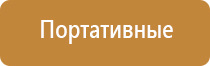 ультразвуковой аппарат для терапии Дельта аузт