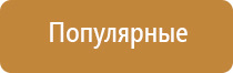 ультразвуковой аппарат для терапии Дельта аузт