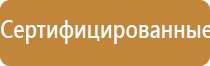 аппарат Меркурий лечение седалищного нерва